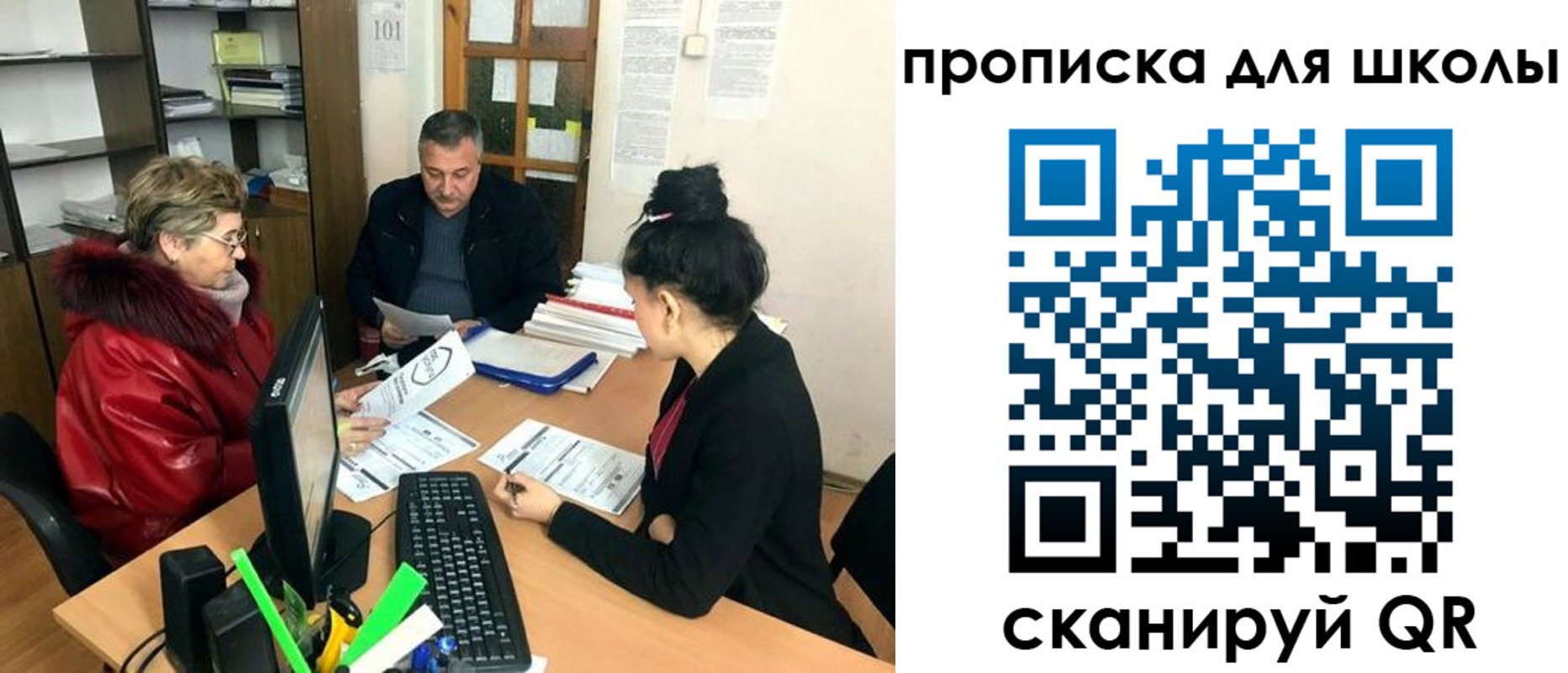 прописка штамп в Новоуральске