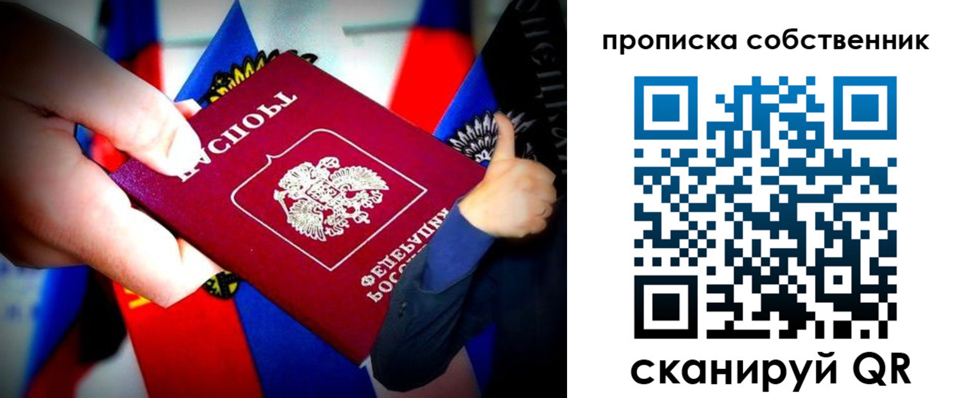 временная регистрация законно в Новоуральске